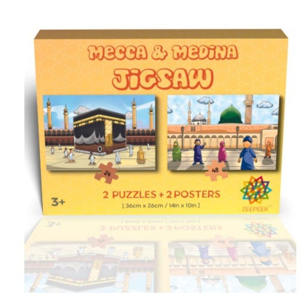 New Mecca and Medina Jigsaw Puzzle Set of 2 Puzzles + 2 Posters